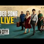 Live: Con City Video | Arjun Das | Anna Ben | Yogi Babu | Sean Roldan | Harish Durairaj