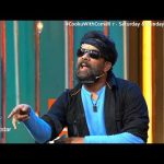 அப்படி என்ன item-ah இருக்கும்..🤔 | Cooku with Comali Season 7 | Episode Promo