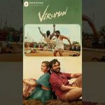 Watch full video 👇🏻 Viruman Super Scenes – #karthi #aditishankar #rajkiran #soori #shorts