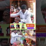 ❤️ பெற்றோருக்கு 80ஆம் கல்யாணம் செய்து வைத்த Meignana Senthil Kumar | #rombaperumaiyairukku