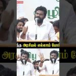 “வேற அரசியல் எதிர்பாக்குறாங்க” | Annamalai