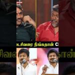 “புத்திசாலித்தனம் இருக்கு..” | Udhayanidhi