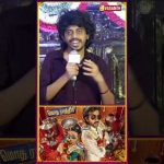 #keerthiswaran Speech At #ModhaRathri Trailer Launch #Vasanthtv #shorts