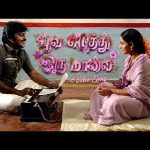 Poova Eduthu Oru  | பூவ எடுத்து ஒரு | Amman Kovil Kizhakale | Jayachandran | S.Janaki |  Vijayakanth
