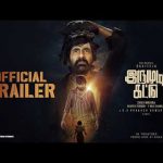 Irumudi Kattu Official Trailer | Ravi Teja | Priya Bhavani Shankar | Shiva Nirvana | G V Prakash