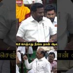 “மக்கள் வரிப்பணத்தில் செஞ்சது” Minister Rajmohan
