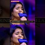 “நீ பார்த்த விழிகள்…” | Srinisha-ன் Melting Voice! ❤️