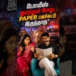 Tweet பண்ணிட்டு இருந்தாரு Savukku Shankar” Malathy