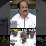 ‘3 மாசத்துல காலி ஆகிடுச்சு’…Minister Wilson