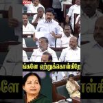 “செலவை நாங்களே ஏற்றுக்கொள்கிறோம்” MLA CV Shanmugam