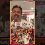 #ModhaRathri FDFS Review | Modha Rathri Movie Review | #Rishikanth #anishmaanilkumar #Vasanthtv