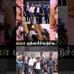 ‘சும்மா புல்லரிச்சுடுச்சு..’ 🙌🏻 Aditi