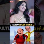 Motu Patlu மாதிரி பேசிய Leoni😆