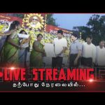 🔴LIVE: போராளி ஓய்வதில்லை என்ற தலைப்பில் நலத்திட்ட உதவிகளை வழங்குகிறார் உதயநிதி ஸ்டாலின் | Sunnews