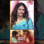 வாழ்க்கையில் உடைந்து போயிருந்தேன்! – #aditishankar #OnceMore Trailer launch #arjundas #vasanthtv