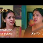 Vaagai Sooda Vaa | வீட்டை விட்டு கிளம்பிய மீனாட்சி!