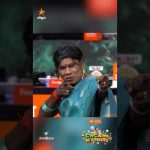 ராமர் Mode Begins.. 😂   | Ramar | Cooku with Comali Season 7 | Episode Promo