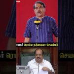 “TVK அரசு சொன்னாங்க, செஞ்சாங்க..” Pandey