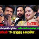 சாமானியன் TO சரித்திர நாயகனே! ❤️‍🔥Pa.Vijay Speech At Mandaadi Audio Launch | Soori | Vasanth TV