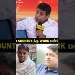 “வேற Country-ல PM ஆக என்கிட்ட பேசிட்டு இருக்காங்க” Radhan Pandit