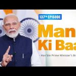 PM Narendra Modi’s 137th Edition of Mann Ki Baat | 30th August 2026