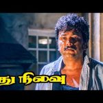 ” புது நிலவு EMOTIONAL Climax சீன் ” !|Pudhu Nilavu HD | Jayaram