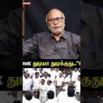 “தலைகீழா திரும்பிடுச்சு…” | Journalist Mani