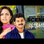 Shahjahan Super Scenes | “When Thalapathy VIJAY Turns Into Love Guru!”🫣♥️ | Thalapathy Vijay | Richa
