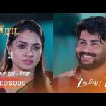 Veera | வீரா மீது பொறாமையில் கொந்தளித்த புஷ்பா!