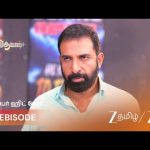 Idhayam | EP – 1083 | Webisode 1 | Aug 24 2026 | Zee Tamil