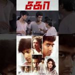 Click Below 👇 “Sagaa” Super Scenes – #sagaa #saranshakthi #ayraa #kishoreds #sreeraam #shorts