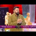 Neeya Naana | 6th September 2026 – Promo 3