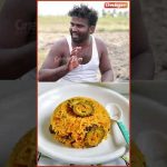 🤣 பாவக்காய் Biriyani-யில் நான் Specialist – #billaram #foodchallenge #contentcreator