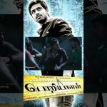 Watch👆Poriyaalan Super Scenes | Harish Kalyan | Anandhi | #Shorts #uie