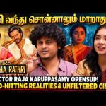 Edit-ல தூக்குன அந்த ஒரு Dialogue! 💔 Director Opens Up About Tragic Scene & Caste Reality