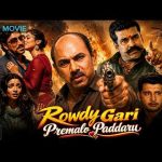 Rowdygaru Premalo Paddaru – రౌడీగారు ప్రేమలో పడ్డారు |Abbas, Sukanya |Action |Telugu Full Movie (HD)