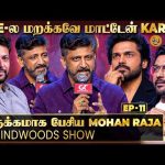 ‘ரவி மாதிரி கார்த்தியும் என் தம்பி தான்❤️ Family-க்கே துணையா நின்ன நொடி!’ உருக்கமாக பேசிய Mohan Raja