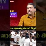 “அடிச்ச வரலாறெல்லாம் இருக்கு..” | Pandey
