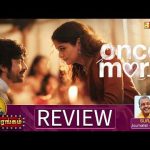 Once More Movie Review | Arjun Das, Aditi Shankar | Writer Sura | Thiraiyarangam | Vasanth TV