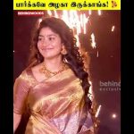 Sai Pallavi எவ்ளோ அழகா வராங்க! 😍