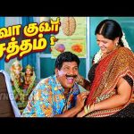 Back-to-Back Vadivelu Comedy | குவா குவா சத்தம் | Anirudh | Joshna Fernando | Vadivelu | Ayngaran