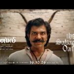 RANABAALI Teaser (Tamil) – The Savage’s Oath | Vijay Deverakonda | Rashmika | Rahul Sankrityan