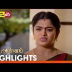 Annam – Highlights | 09 Sep 2026 | Tamil Serial | Sun TV
