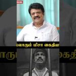 “MISA-வில் Stalin கைது செய்யப்படவில்லை” Trichy Velusamy