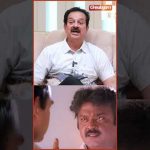 🤨ஒரே படத்தில் அப்டியொரு Character யாரும் கிடைக்காது – #devan