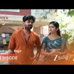 Idhayam | பாரதியின் புதிய பயணம்
