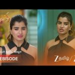 Samanthi | அரசியின் அவமரியாதையை தாங்க முடியாத ரோஜா!