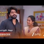 Chinnan Siru Kiliye | இந்துவின் மன வருத்தம்