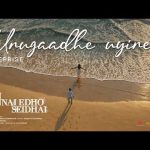 Urugaadhe Uyire (Reprise) – Lyrical Song | Yen Ennai Edho Seidhai | D Anthony | Ashok Sridharan