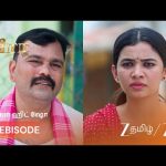 Veera | புஷ்பாவின் உண்மையை தேடும் மலர் – இன்ஸ்பெக்டர்!